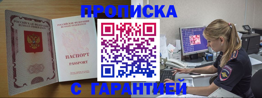 найти адрес прописки в Арамили